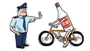 Can you get a DUI on a bicycle?